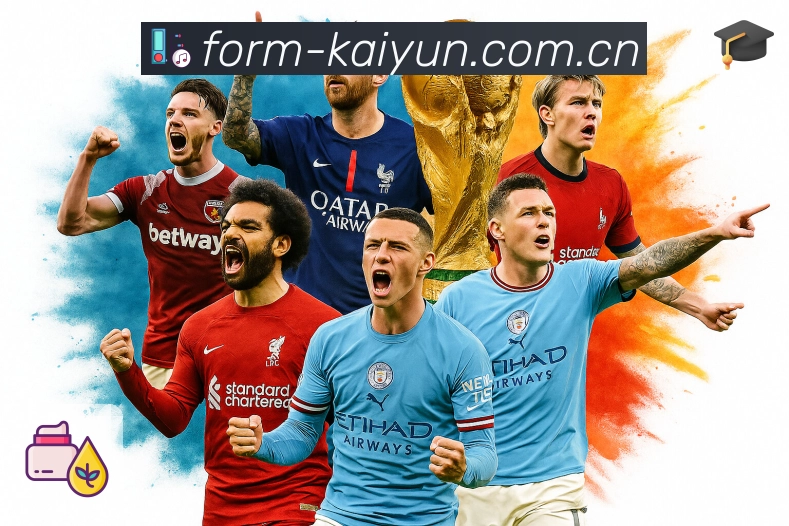 开云App功能展示：比分、数据、互动与安全